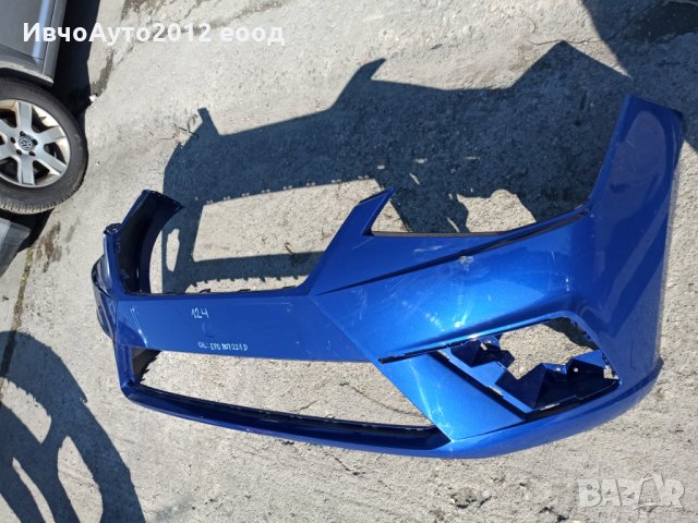 Броня предна оригинална seat Ibiza 2017  ( Сеат Ибиза), снимка 6 - Части - 27965409