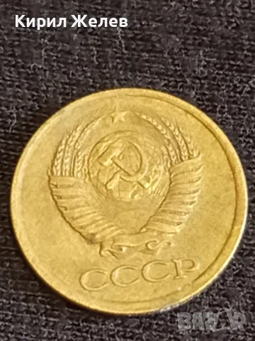 Стара монета 1 копейка 1983г. СССР рядка за КОЛЕКЦИЯ ДЕКОРАЦИЯ 11561, снимка 8 - Нумизматика и бонистика - 48008710