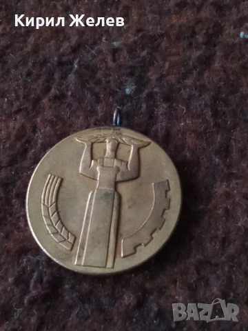 Медал 25 години народна власт 53786