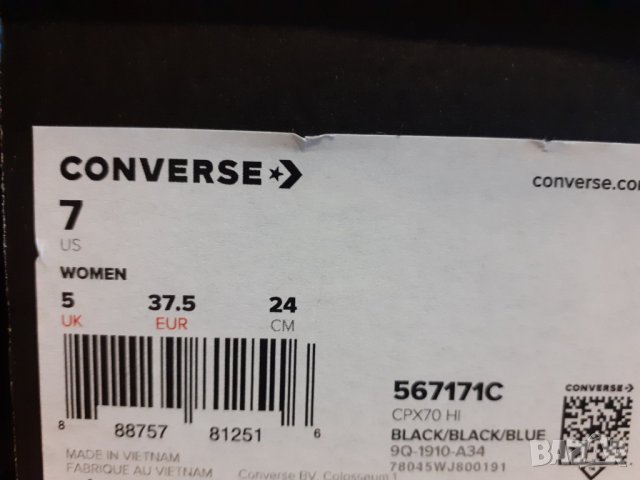 Оригинални кецове CONVERSE., снимка 8 - Кецове - 34698216