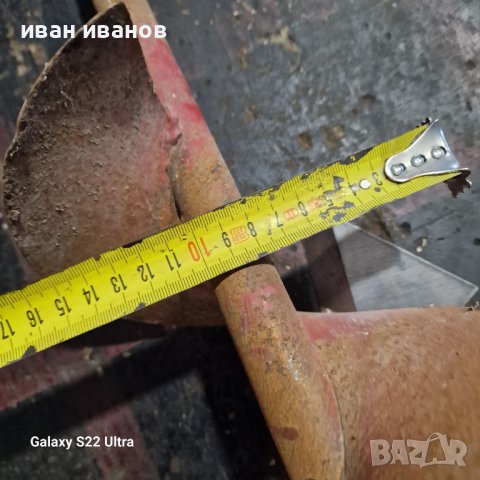 За Дупки Ограда, снимка 8 - Градинска техника - 43942685