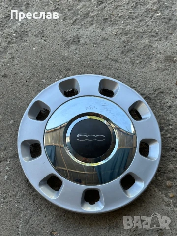 1 брой оригинален тас за Fiat 500 14