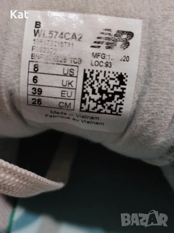 Маратонки New Balance 574, снимка 4 - Маратонки - 53193936