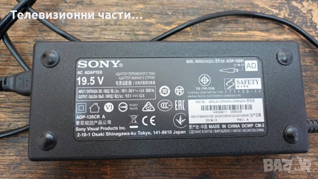 Sony KD-49XG8196 със счупен екран 1-982-626-41/6870C-0761A/1-982-630-31/LB49028 V0_02/YM9S049HNG01, снимка 13 - Части и Платки - 35554256