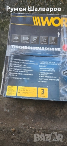 Настолна бормашина, снимка 6 - Други инструменти - 52960175