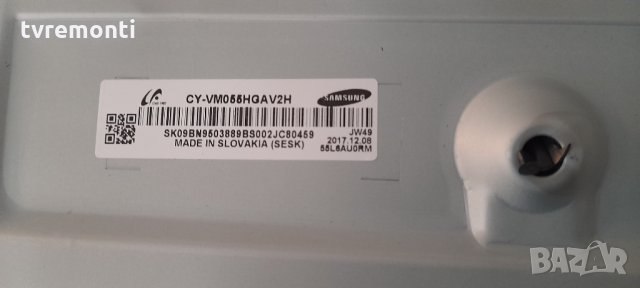 лед диоди от дисплей CY-VM055HGAV2H