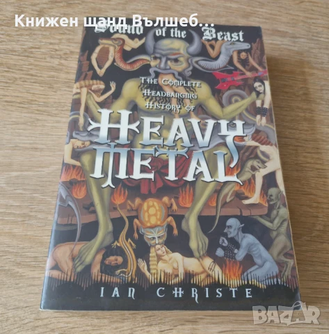 Книги Музика: Ian Christe - Sound Of The Beast - The Complete Headbanging History Of Heavy Metal