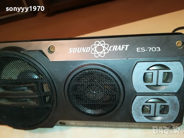 SOUND CRAFT ES-708 тонколони 2бр-внос германия L3007222008, снимка 8 - Тонколони - 37544109