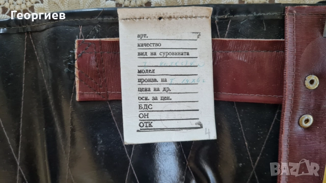 Отоплител ВАЗ 2101, снимка 3 - Части - 51850403