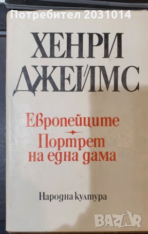 Книги почти нови , снимка 1