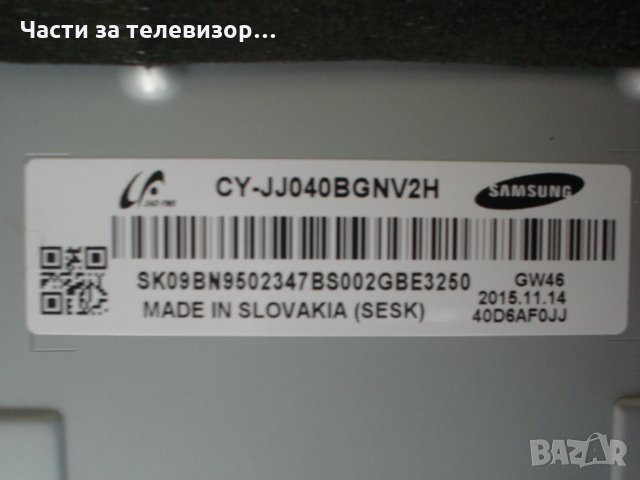 Power Button&IR BN41-02398A TV SAMSUNG UE40J5200AW, снимка 2 - Части и Платки - 28016168