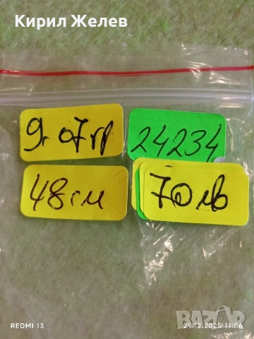 Сребърен ланец с плетка Лисича опашка елегантен стилен дизайн 24234, снимка 10 - Колиета, медальони, синджири - 52926310