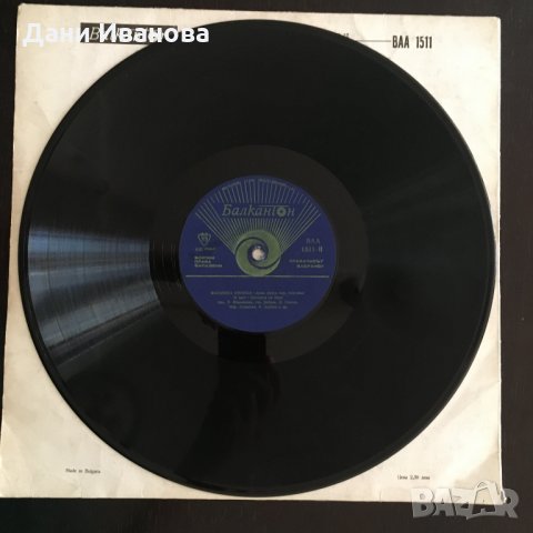 Грамофонна плоча ВАСИЛИСА УМНИЦА - детска руска приказка, снимка 3 - Грамофонни плочи - 33482257