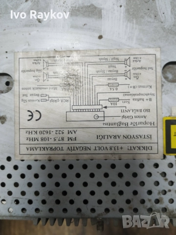 kamosonic ks 2029 CD. Radio , снимка 4 - Части - 52675092