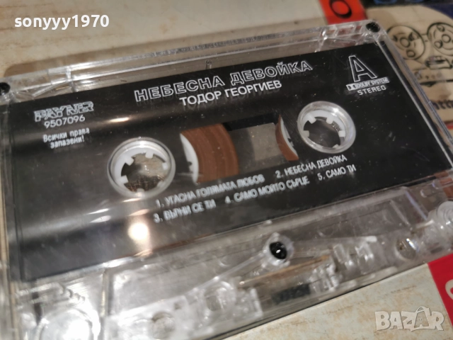 ТОДОР ГЕОРГИЕВ-НЕБЕСНА ДЕВОЙКА 2212250955, снимка 11 - Аудио касети - 52872073