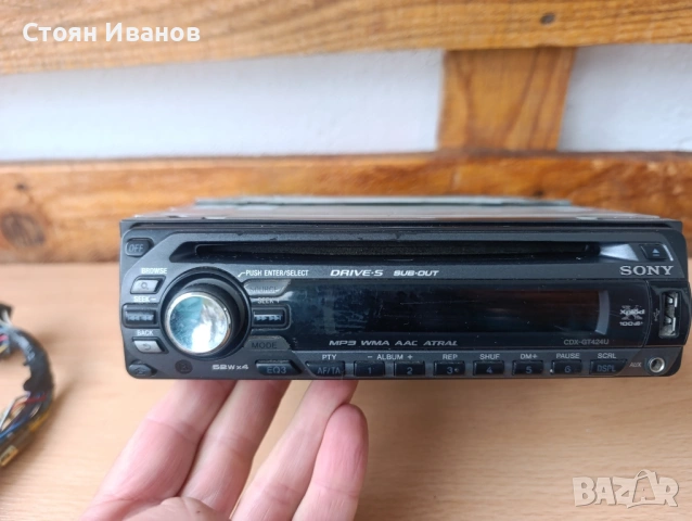 Автомобилно радио CD-MP3 Sony CDX-GT424U