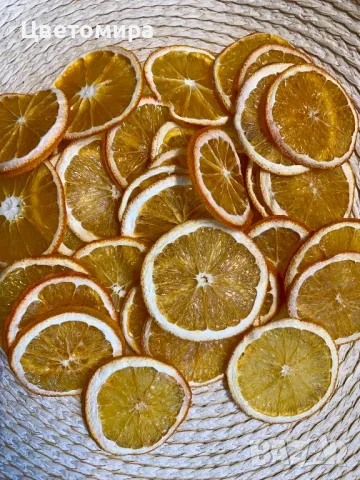 Сушен портокал