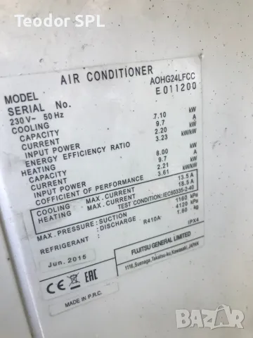 General 24 inverter, снимка 4 - Климатици - 47347645