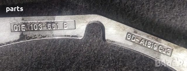 Пръстен Скоростна Кутия Ауди A4 B6 - A6 C5 - VW Пасат - 01E103551B - F039833100, снимка 4 - Части - 47551570