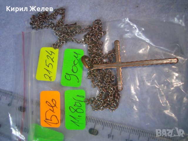 СТАРО УКРАСЕНО с МНОГО КРАСИВИ ФАСЕТИРАНИ КРИСТАЛИ АРТ КРЪСТЧЕ с ВЕРИЖКА КОЛИЕ 21524, снимка 8 - Колиета, медальони, синджири - 36950383