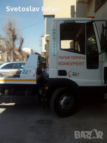 Пътна помощ, снимка 2 - Пътна помощ - 25927187