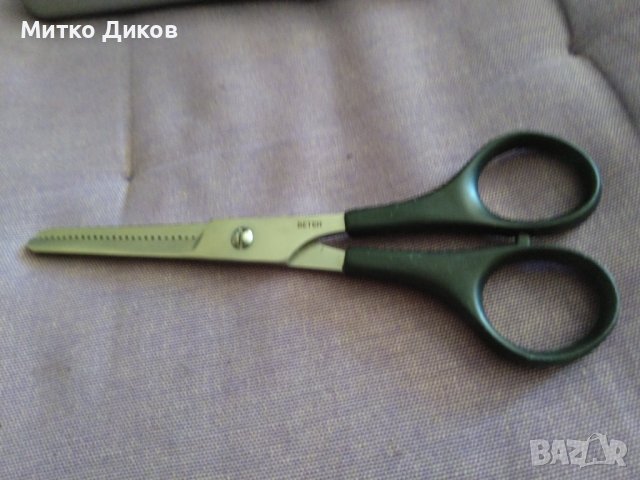 BETER Ножица професионална малка за подстригване-125мм и ножица за филиране-150мм, снимка 5 - Други - 37427191