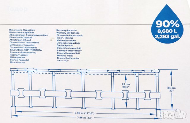Басейн кръгъл сглобяем с помпа 396х84см 8680 литра BESTWAY -S, снимка 1 - Басейни и аксесоари - 33665006