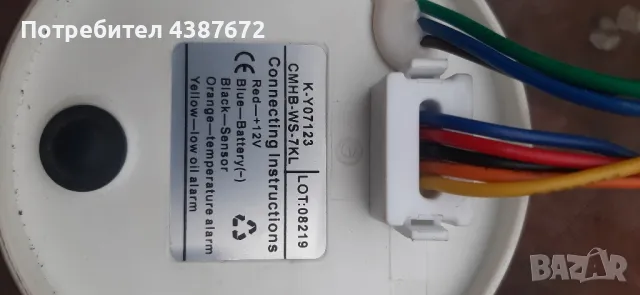 Части за лодка и колесар, снимка 16 - Воден транспорт - 49117034