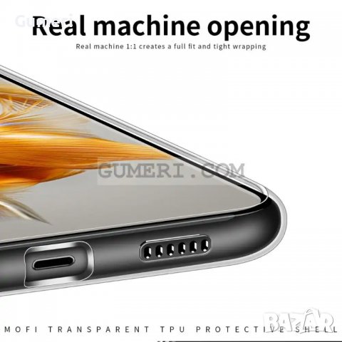 Huawei Mate 50 Pro - Силиконов Гръб, снимка 8 - Калъфи, кейсове - 38803461