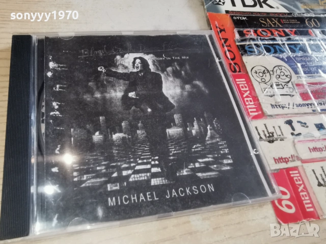 MICHAEL JACKSON CD 3001261546, снимка 11 - CD дискове - 53284849
