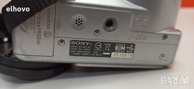 Фотоапарат Sony DSC-H7 -, снимка 4 - Фотоапарати - 32615106