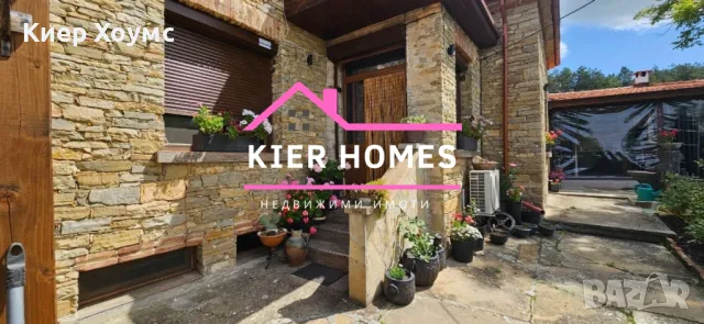 Продавам къща в село Средно градище общ.Чирпан, снимка 5 - Къщи - 50357502