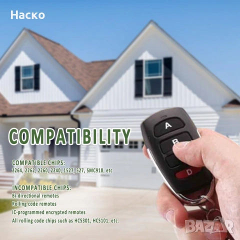 Универсално 4-канално дистанционно – клониране на 433 MHz, снимка 3 - Гаражни врати - 53464974