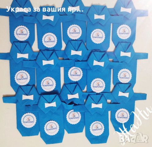 Салфетки бебешко боди за погача, посрещане на новородено у дома , снимка 17 - Други - 24225468