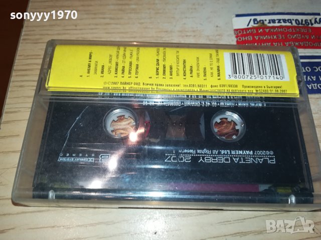 PLANETA DERBY 2007 ORIGINAL TAPE 2812231055, снимка 9 - Аудио касети - 43568522