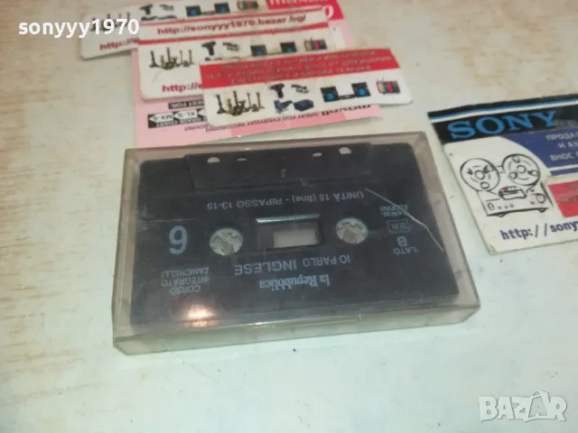 LA REPUBBLICA-IO PARLO INGLESE 0810241701, снимка 12 - Аудио касети - 47510911