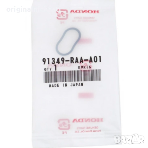 О-пръстен хидравлична помпа за ХОНДА АКОРД ЦРВ HONDA ACCORD CR-V 91349RAAA01 91349-RAA-A01 OEM HONDA