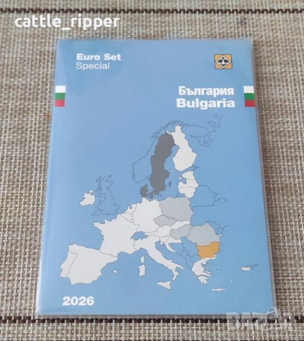 Български евро монети, снимка 2 - Нумизматика и бонистика - 53563369