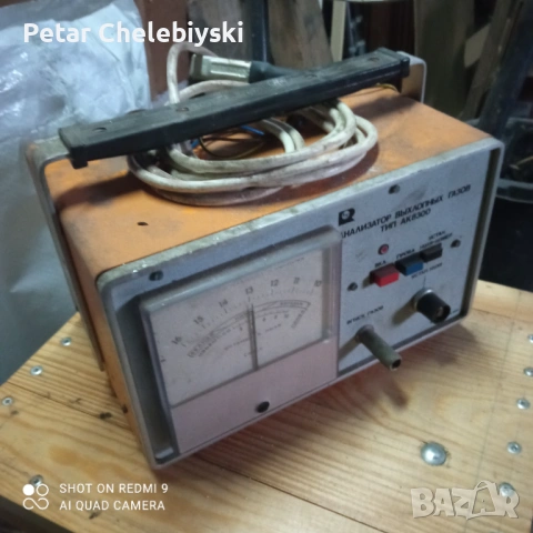 Газ анализатор