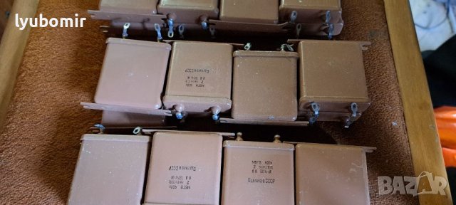 Кондензатори, снимка 12 - Тонколони - 38293380