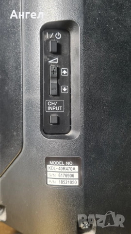 Продавам телевизор SONY BRAVIA KDL-40R470A, снимка 6 - Телевизори - 52869793