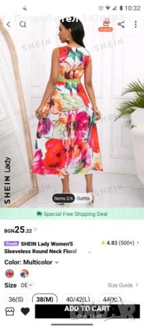 Модерна лятна рокля , снимка 3 - Рокли - 51321162