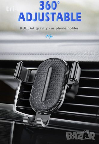 KUULAA Универсална стойка за телефон за автомобил, снимка 7 - Аксесоари и консумативи - 27087685