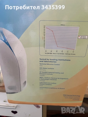 Air free въздухопречиствател, снимка 3 - Овлажнители и пречистватели за въздух - 51719420