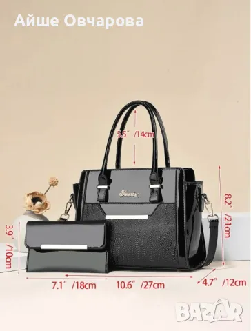 Дамска чанта, снимка 4 - Чанти - 50174128