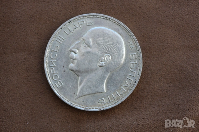 100 лева 1937 година, сребро, снимка 4 - Нумизматика и бонистика - 53042796