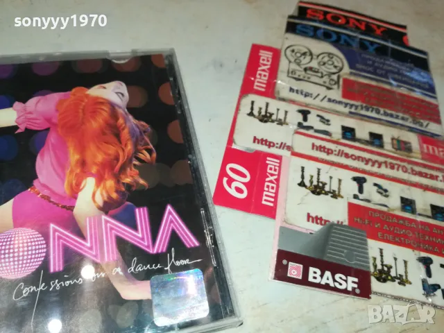 MADONNA CD 2802251654, снимка 8 - CD дискове - 49315972