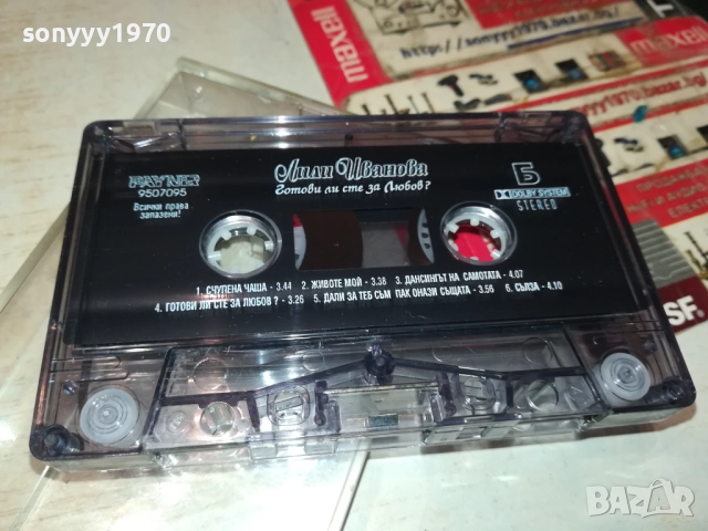 ЛИЛИ ИВАНОВА-ОРИГИНАЛНА КАСЕТА 2609252156