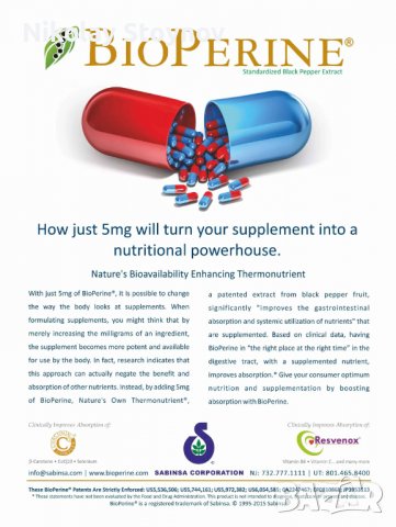 Пиперин - екстракт от черен пипер - BioPerine, снимка 3 - Хранителни добавки - 37603136
