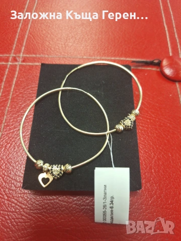 Дамски златни обеци - 6,34 гр.